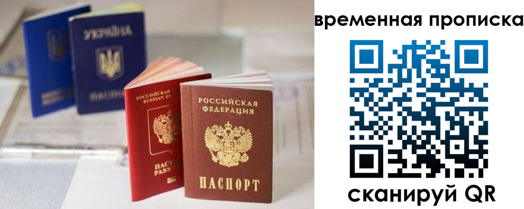 найти адрес прописки в Талдоме