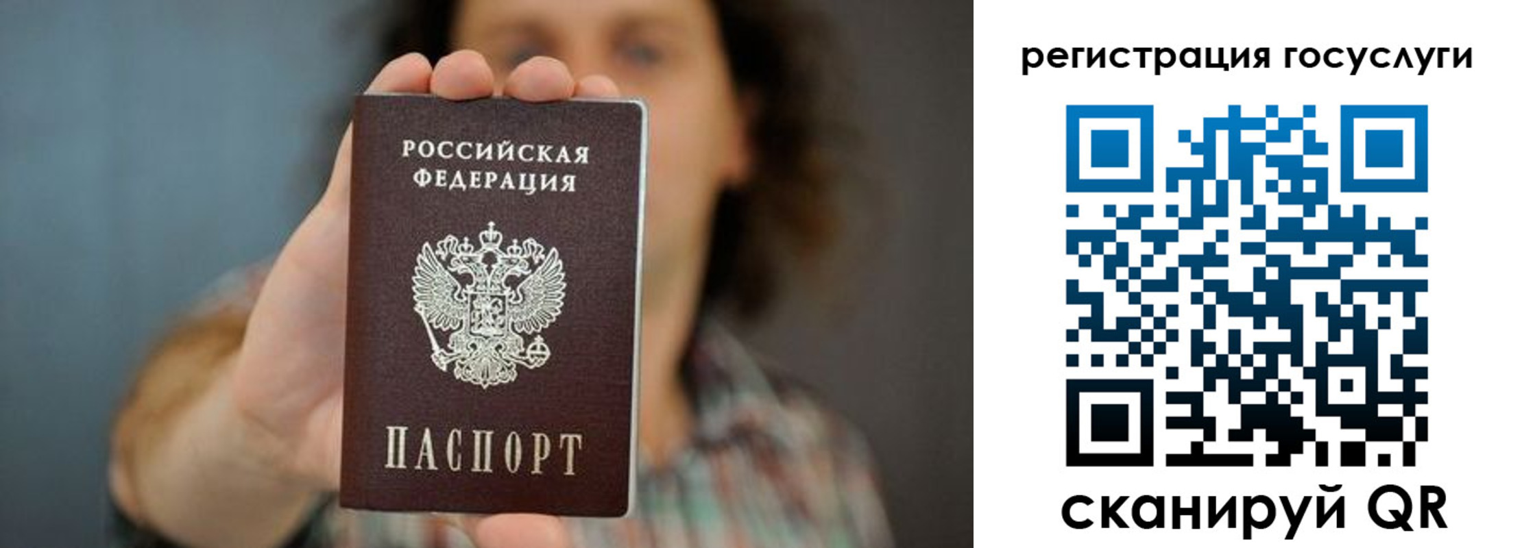 временная регистрация 2025 в Талдоме