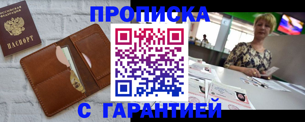 регистрация для дет. сада в Талдоме