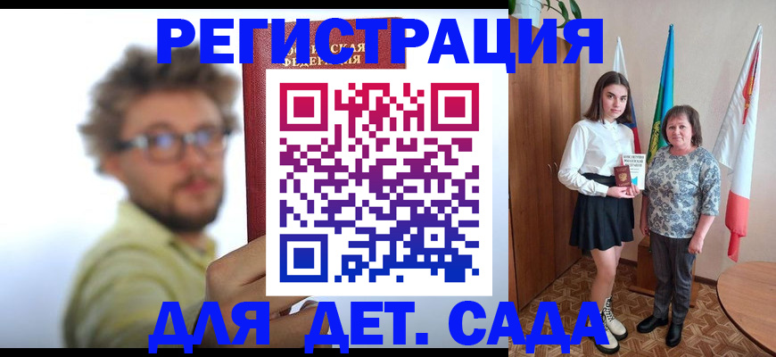 временная регистрация в квартире в Талдоме