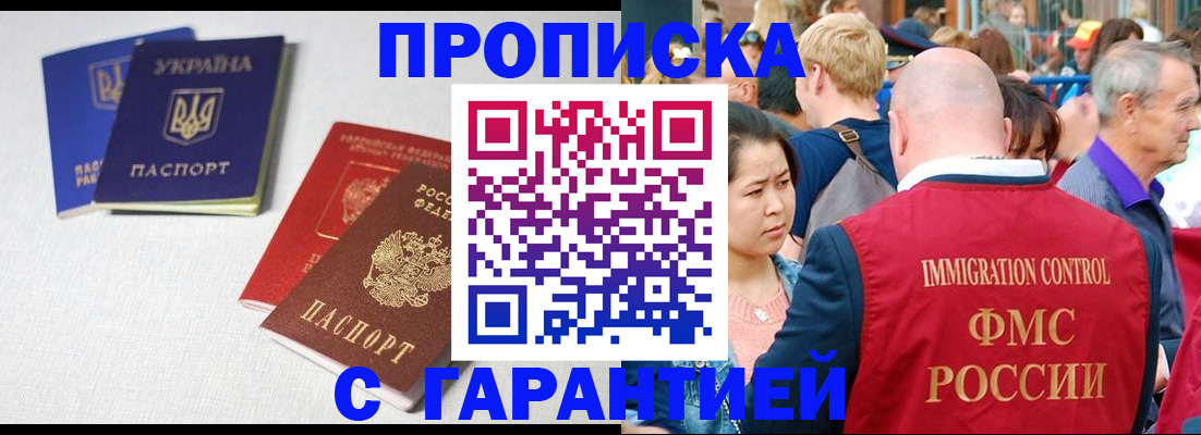 пропишу в квартире в Талдоме